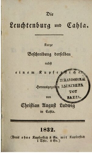 Die Leuchtenburg und Cahla