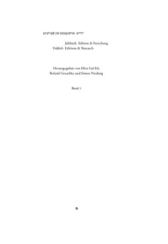 Jiddisch. Phonetik, Graphemik, Lexik und Grammatik/Yiddish. Phonetics, Graphemics, Lexis, and Grammar