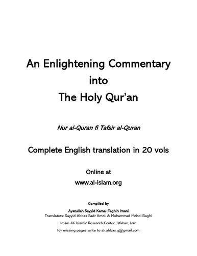 An Enlightening Commentary to the Holy Quran_Complete_20_volumes