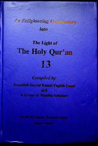 An Enlightening Commentary of the Holy Quran - EC_TLHQ_vol_13_sura_27_complete_sura_28_complete_sura_29_verse_44
