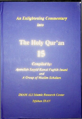 An Enlightening Commentary to the Holy Quran - EC_TLHQ_vol_15_sura_34_through_sura_38