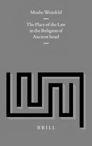 The Place of the Law in the Religion of Ancient Israel (Supplements to Vetus Testamentum)