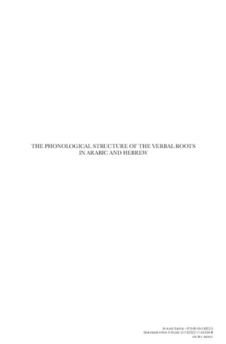 The Phonological Structure of the Verbal Roots in Arabic and Hebrew