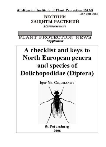 A checklist and keys to North European genera and species of Dolichopodidae (Diptera)