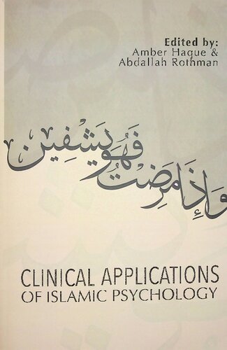 Clinical Applications of