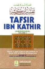 Tasfir Ibn Kathir - English Only Edition