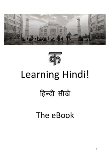 Learning Hindi