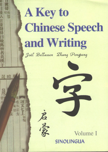 A Key to Chinese Speech and Writing: Vol. I