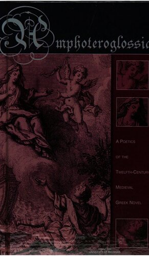 Amphoteroglossia: A Poetics of the Twelfth-century Medieval Greek Novel