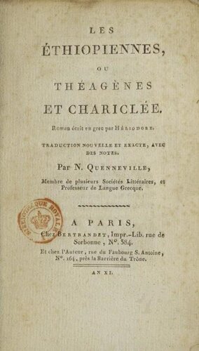 Les Éthiopiennes ou Théagènes et Chariclée