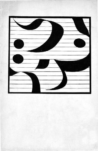 Yádnáme-ye Jan Rypka: Collection of Articles on Persian and Tajik Literature (یادنامۀ یان ریپکا)