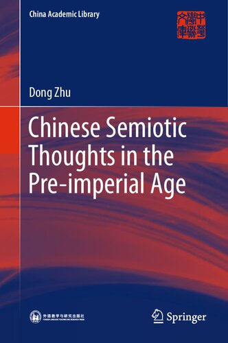 Chinese Semiotic Thoughts in the Pre-imperial Age (China Academic Library)