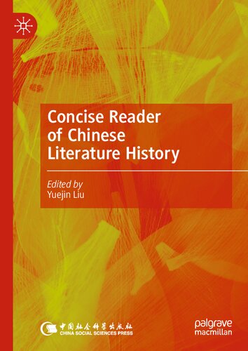 Concise Reader of Chinese Literature History