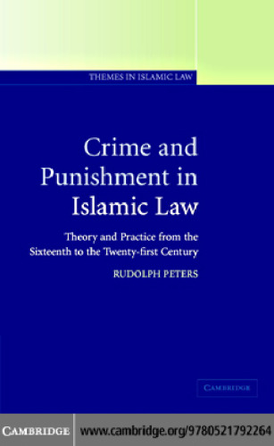 Crime and Punishment in Islamic Law: Theory and Practice from the Sixteenth to the Twenty-First Century (Themes in Islamic Law)