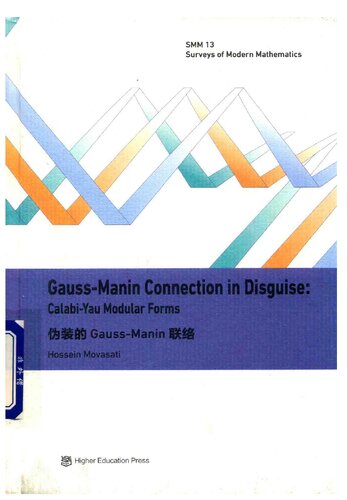 Gauss-Manin connection in disguise: Calabi-Yau modular forms