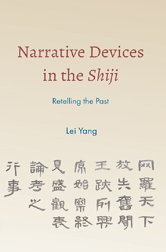 Narrative Devices in the Shiji