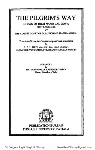 Pilgrim's Way: Diwan of Bhai Nand Lal Goya