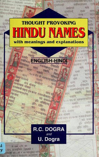 Thought Provoking Hindu Names with Meanings and Explanation in English and Translation into Hindi