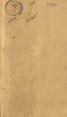 The Administrative System of the East India Company in Bengal: 1714–1786, Vol. 1: Political