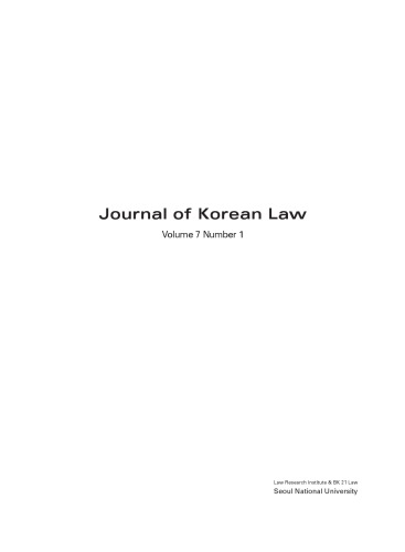 Journal of Korean Law, Vol. 7 No. 1.