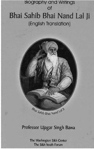 Biography and Writings of Bhai Nand Lal Ji (English Translation)