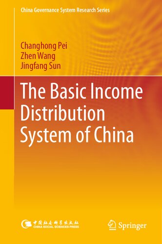 The Basic Income Distribution System of China (China Governance System Research Series)
