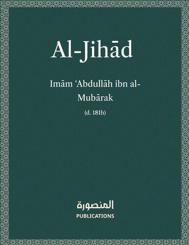 Kitāb Al-Jihād