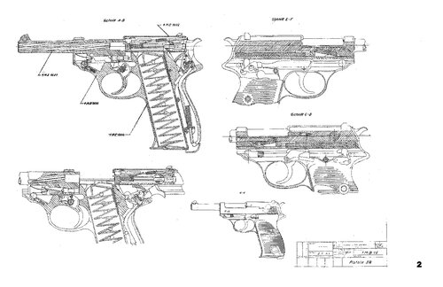 Walther P38 Complete Technical Data Plans