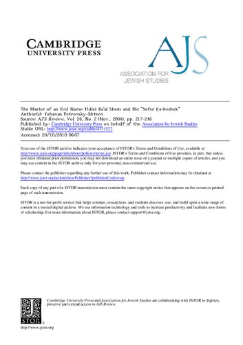 The master of an evil name Hillel Ba'al Shem and his Sefer ḥa-heshek