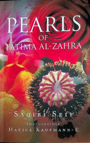 Pearls of Fatima al-Zahra (sa)