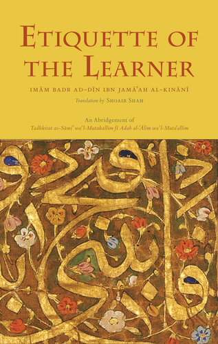 Etiquette Of The Learner: Ibn Jama'ah, Abridgement of Tadhkirat