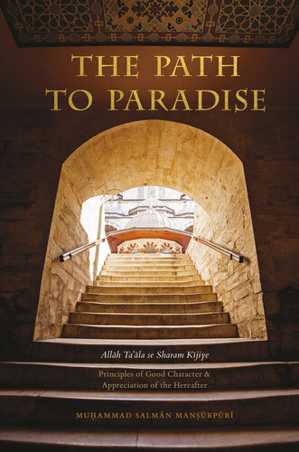 The Path to Paradise: Principles of Good Character & Appreciation of the Hereafter: Allah Ta'ala se Sharam Kijiye