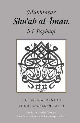 Mukhtasar Shu'ab al-Iman li'l Bayhaqi: The Abridgement of the Branches of Faith
