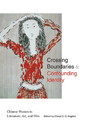 Crossing Boundaries and Confounding Identity