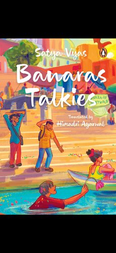 Banaras Talkies
