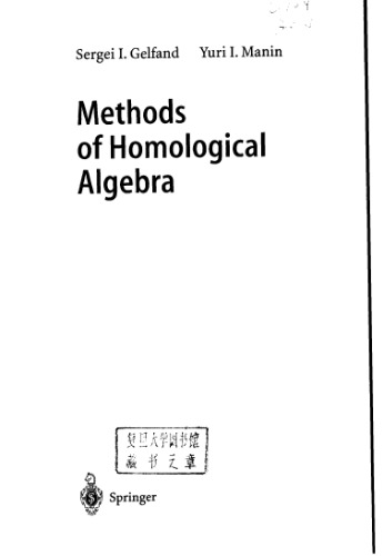 Methods of homological algebra