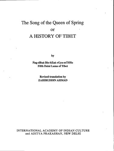 The Song of the Queen of Spring