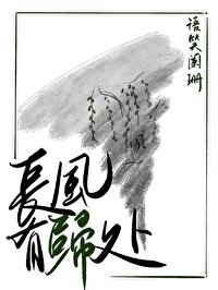 Strong Winds Return Home