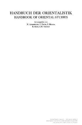 The Legacy of Muslim Spain