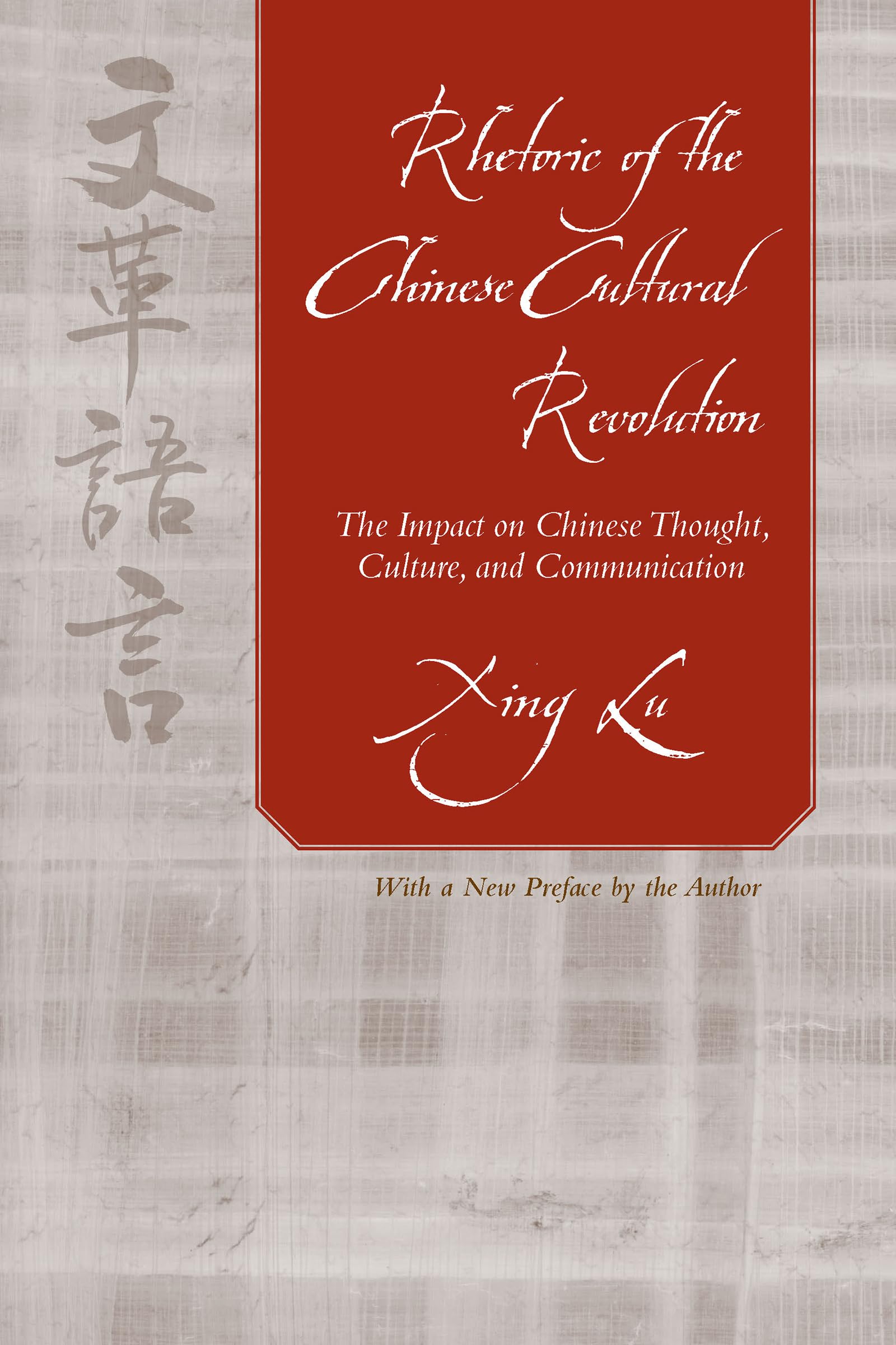 Rhetoric of the Chinese Cultural Revolution: The Impact on Chinese Thought, Culture, and Communication (Studies in Rhetoric/Communication)