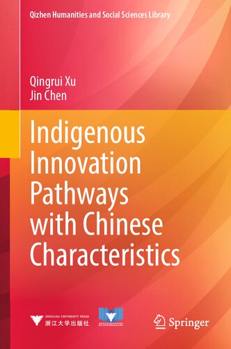 Indigenous Innovation Pathways with Chinese Characteristics (Qizhen Humanities and Social Sciences Library)