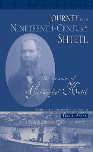Journey to a Nineteenth-century Shtetl: The Memoirs of Yekhezkel Kotik