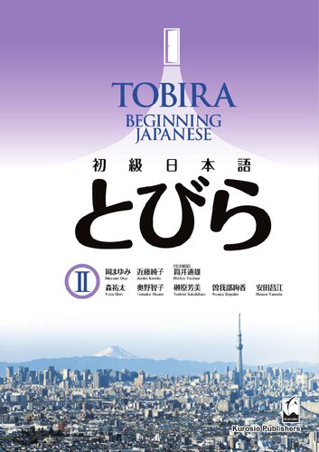 Tobira II: Beginning Japanese Textbook (Multilingual Edition)
