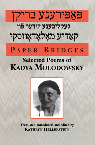 Paper Bridges: Selected Poems of Kadya Molodowsky