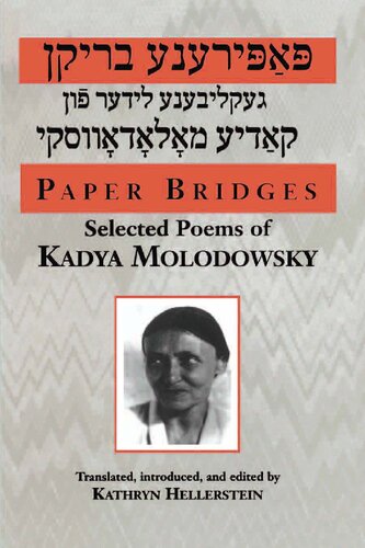 Paper Bridges: Selected Poems of Kadya Molodowsky