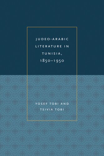 Judeo-Arabic Literature in Tunisia, 1850-1950