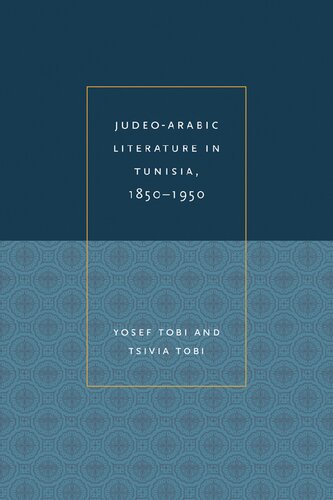 Judeo-Arabic Literature in Tunisia, 1850-1950