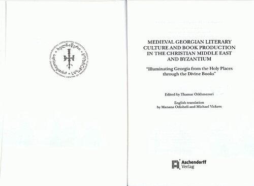 Medieval Georgian Literary Culture and Book Production in the Christian Middle East and Byzantium