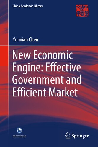 New Economic Engine: Effective Government and Efficient Market (China Academic Library)