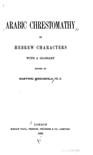 Arabic Chrestomathy in Hebrew Characters